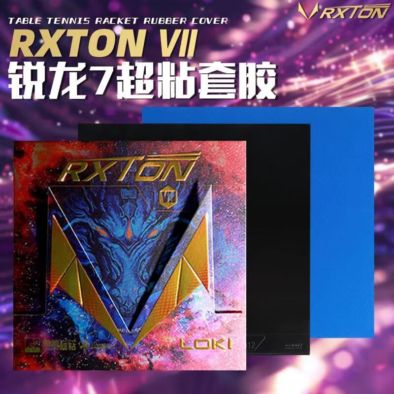 Table Tennis Loki - Karet Tenis Meja LOKI RXTON 7