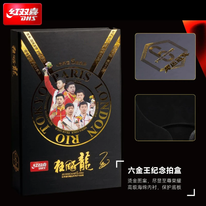 Raket Tenis Meja 2025 DHS Malo - Table Tennis Zhang Jike ulasan dan harga