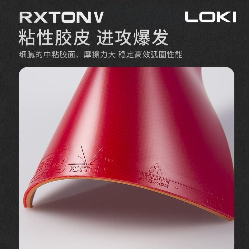 Karet Tenis Meja LOKI RXTON 1  - Table Tennis Loki ulasan dan harga